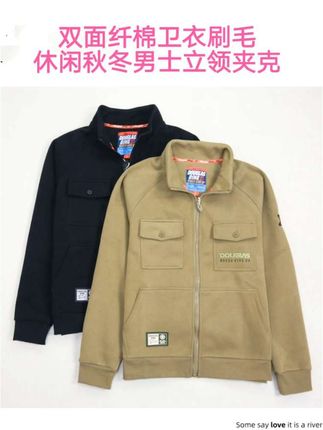 #上热门🔥 #秋冬季新款#道格拉斯 #立领夹克 #品质男装 @DOU+小助手