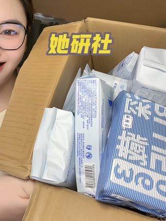 #好物推荐🔥 #强烈推荐 #卫生巾 #她研社 #无限回购的宝藏单品