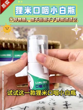 #好物推荐🔥 #好东西一起分享 #好物推荐 #实用好物 #干货分享