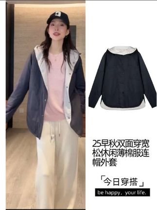 降温的刚需款,超级推荐,双面可以穿,姐妹们可以闭眼入#时髦穿搭 #一衣多穿 #秋冬新款 #强烈推荐 #高级感穿搭