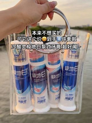 我滴妈呀!冷酸灵网购也太香了,要不是官旗发货我都不敢相信!平时太贵舍不得买,现在这个价到手足足8件套是真划算!极地白新品白桃香,泵式设计好贴心,一按一泵刚刚好,泡沫细腻不辣口,消耗品趁划算快快薅啊!#牙膏 #冷酸灵牙膏套装 #清新口气 #冷酸灵极地白 #无限回购的宝藏单品