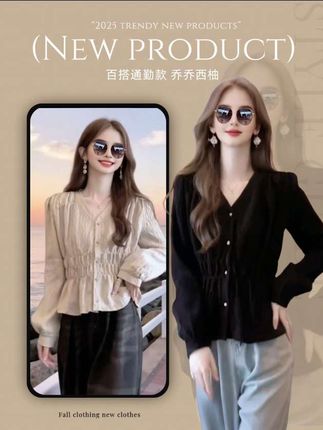 #早秋显身材平价上衣合集 #秋季清冷感白月光穿搭 #通勤穿搭如何摆脱土气感 #被秋日氛围感穿搭拿捏了 #减龄显瘦穿搭