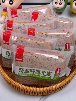 #全麦面包#奇亚籽全麦面包 #面包#追剧小零食 #太好吃了