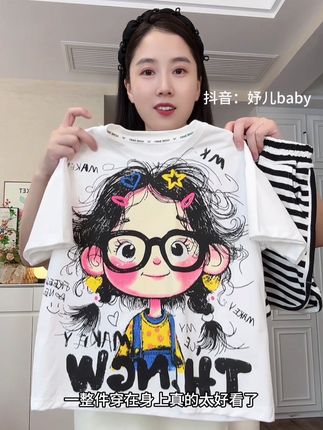 一眼心动💓的韩版设计师款套装来啦!一整套上身巨洋气巨甜美! #生女儿就是用来打扮的 #甜美穿搭 #妤儿童装 #高品质童装 #潮童穿搭