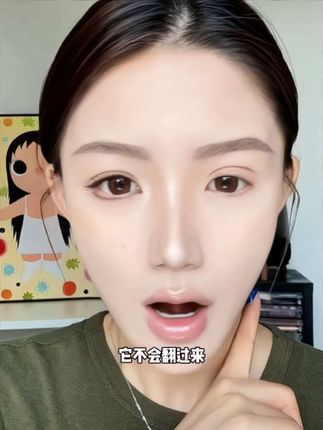 强烈建议所有单眼皮肿眼泡内双的姐妹快试试这个#双眼皮贴 ~你会回来感谢我的!#内双肿眼泡 #眼妆 #无限回购的宝藏单品 #动动手就贴出双眼皮