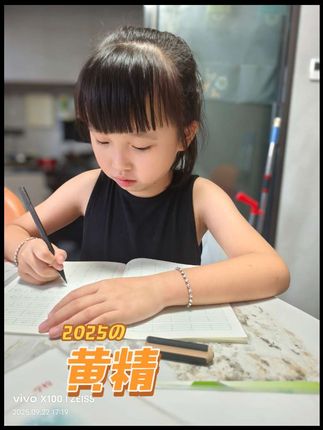脆郡主九蒸九晒黄精九华山真材实料500克泡水煲汤#黄精#助农#热门#种草好物 #与辉同行