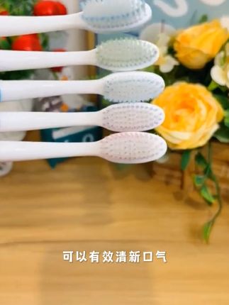 软毛牙刷#居家好物 #好物分享 #家庭必备 #生活必备 #自用好物推荐