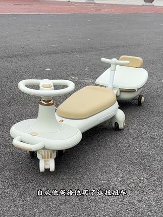 宝妈们!这#扭扭车 太香了!带娃出门能装玩具,静音轮不吵邻居,娃玩得不想走,真心安利!#巴比特扭扭车 #巴比特多功能扭扭车 #儿童车 #遛娃神器