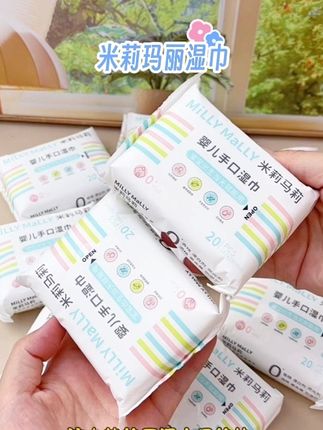 这种中包的#湿巾 我还是第一次见,一包正正20抽带出门方便又不占空间,还是大品牌#米莉玛丽 家的给娃用着就很放心#母婴好物 #婴儿手口湿巾