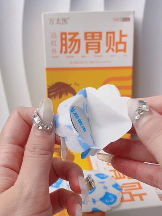 #万太医 #贴 #亲测分享 #自用好物分享 #好物推荐🔥 @DOU+小助手