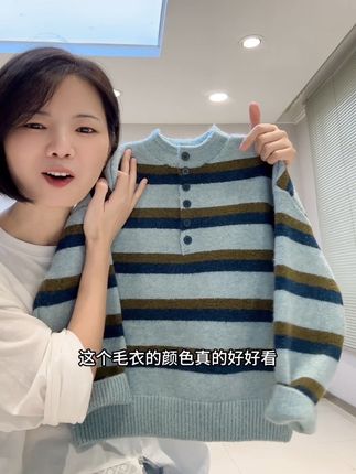颜色好看质感也好,性价比非常高#儿童毛衣 #儿童穿搭 #韩系童装