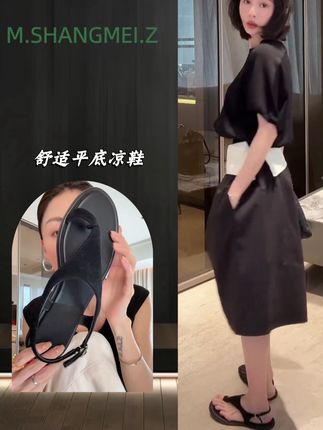 #舒适养脚 凉鞋#凉鞋推荐 #百搭凉鞋 M.SHANGMEI.Z/沐熙【戒指凉鞋】美大哥夏季洋气舒适平底凉鞋F05289