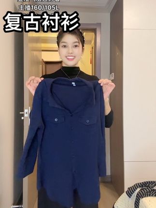 #梨形身材穿搭大赏 姐妹们,这件衬衫真的太好看了!它是那种复古的感觉,而且特别显瘦,是大码的,有口袋设计,还带有收腰效果,不管是单穿还是内搭都很好看。喜欢这种风格的姐妹赶紧冲!#气质范 #高级感穿搭 #复古衬衫穿搭