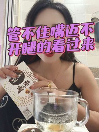 #强烈推荐 #喝出好气色 #每日分享 #抖音推广 #看过来