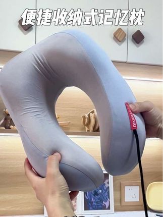 #枕头 #u型枕 小小一个收纳方便, #出游必备 坐车再也不用东倒西歪了! #收纳方便 #办公室午睡神器