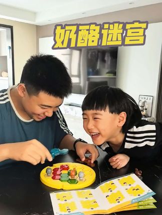 越玩越烧脑的奶酪迷宫桌游,由简到难的闯关的形式孩子每过一关都很有成就感,过程中锻炼孩子逻辑思维、专注力和大脑飞速运转,适合饭后打发时间#益智桌游 #动手动脑 #亲子互动