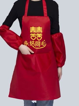 #围裙 #结婚围裙 #喜庆用品 #婚庆用品 #备婚好物分享