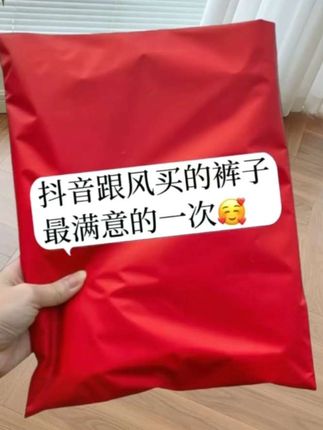 #秋季新款 #大码女装 #梨型身材穿搭 #哈伦裤 #显瘦穿搭