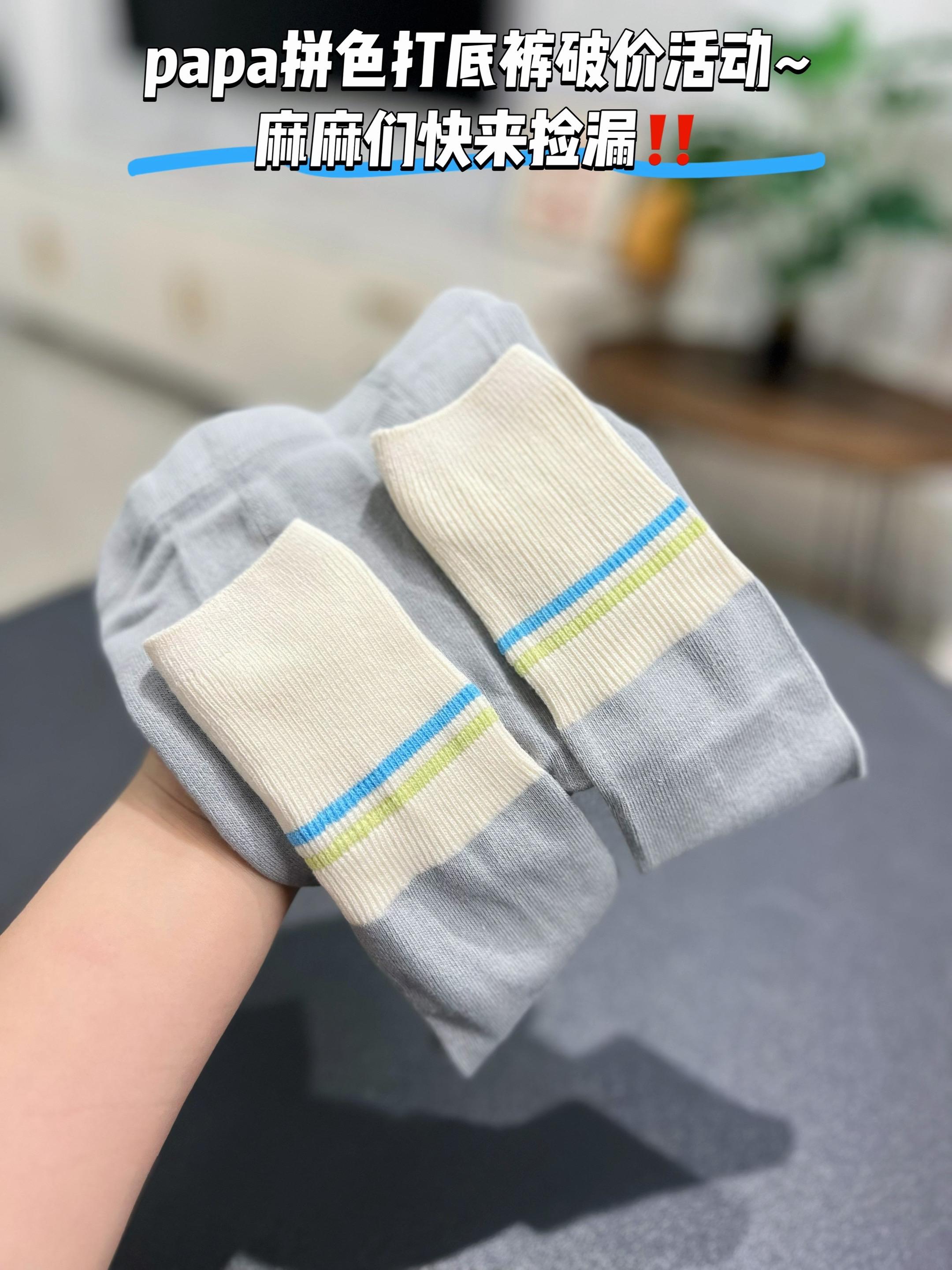 #papa 这件巨好穿的打底裤我们家真的是每年都会复购 巨好穿巨舒服#袜子控 #品牌童装#打底袜#百搭神裤