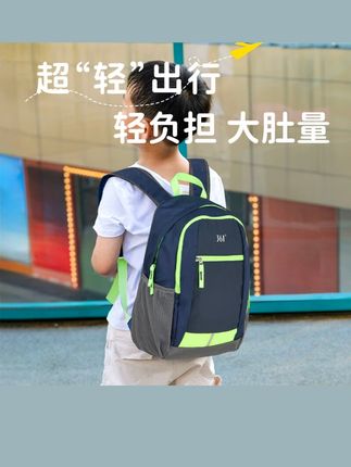 361°户外运动双肩包新款儿童旅游小背包春游轻便多功能旅行登山包 #双肩包 #双肩包推荐 #登山包 #旅游小背包 #小背包