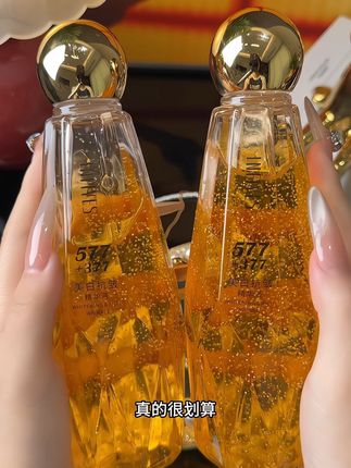 熬夜蜡黄还有斑斑点点的姐妹!趁划算去拍个两瓶,一个夏天都够用了#好皮肤养出来 #美白精华液 #我可真会买