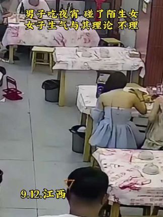 #夜宵 喝多了吧!是事实就要道歉…