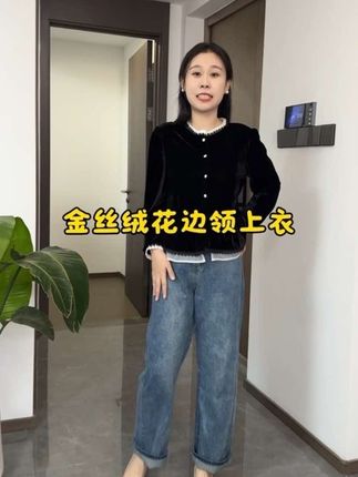 法式假两件衬衫2025年秋季新款百搭休闲显瘦设计感时尚丝绒上衣#层次感穿搭 #假两件上衣 #金丝绒面料 #遮肉显瘦 #微胖穿搭分享