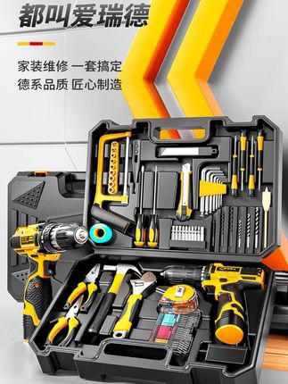 爱瑞德充电电钻家用手电钻工具箱全套维修五金电动工具套装螺丝刀#数码科技#好物推荐 #好物分享 #强烈推荐#居家好物