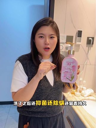 姐妹们,连续阴雨天,有了这款内衣洗衣液,真的太省心了,再也不怕见不到太阳了哦~