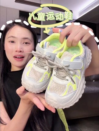 不要再给孩子穿那鞋硬邦邦的鞋了,这款轻便透气还防滑,宝宝穿着特别舒适!#高品质童装 #JMD童鞋 #JMD泡泡鞋 #JMD家童鞋 #童鞋