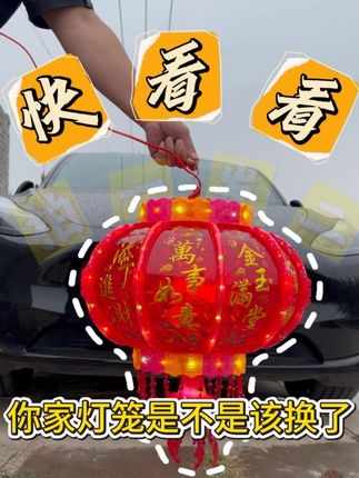饭馆老板挂上这款灯笼,来吃饭的客人心情都好了!#灯笼 #过年氛围提前搞起来了 #大红灯笼挂起来 #引流神器#饭店必备