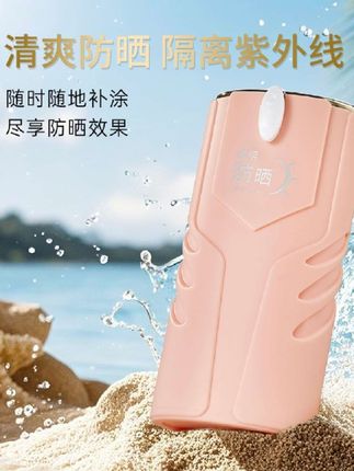 #好物推荐🔥 大家觉得素颜妆还是全妆更适合我呢#防晒#伪素颜