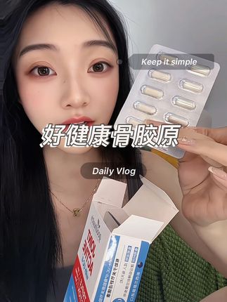 经常运动,关节总是不得劲的真的要好好重视#好健康骨胶原 #关节 #骨胶原 #膝盖