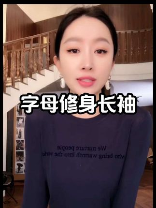 #穿出高级感 #高级感穿搭 #优雅气质 #轻奢女装 #辣妹穿搭