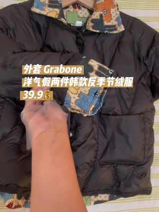 #高品质童装 #原创视频 #童装上新 不起棉不跑棉