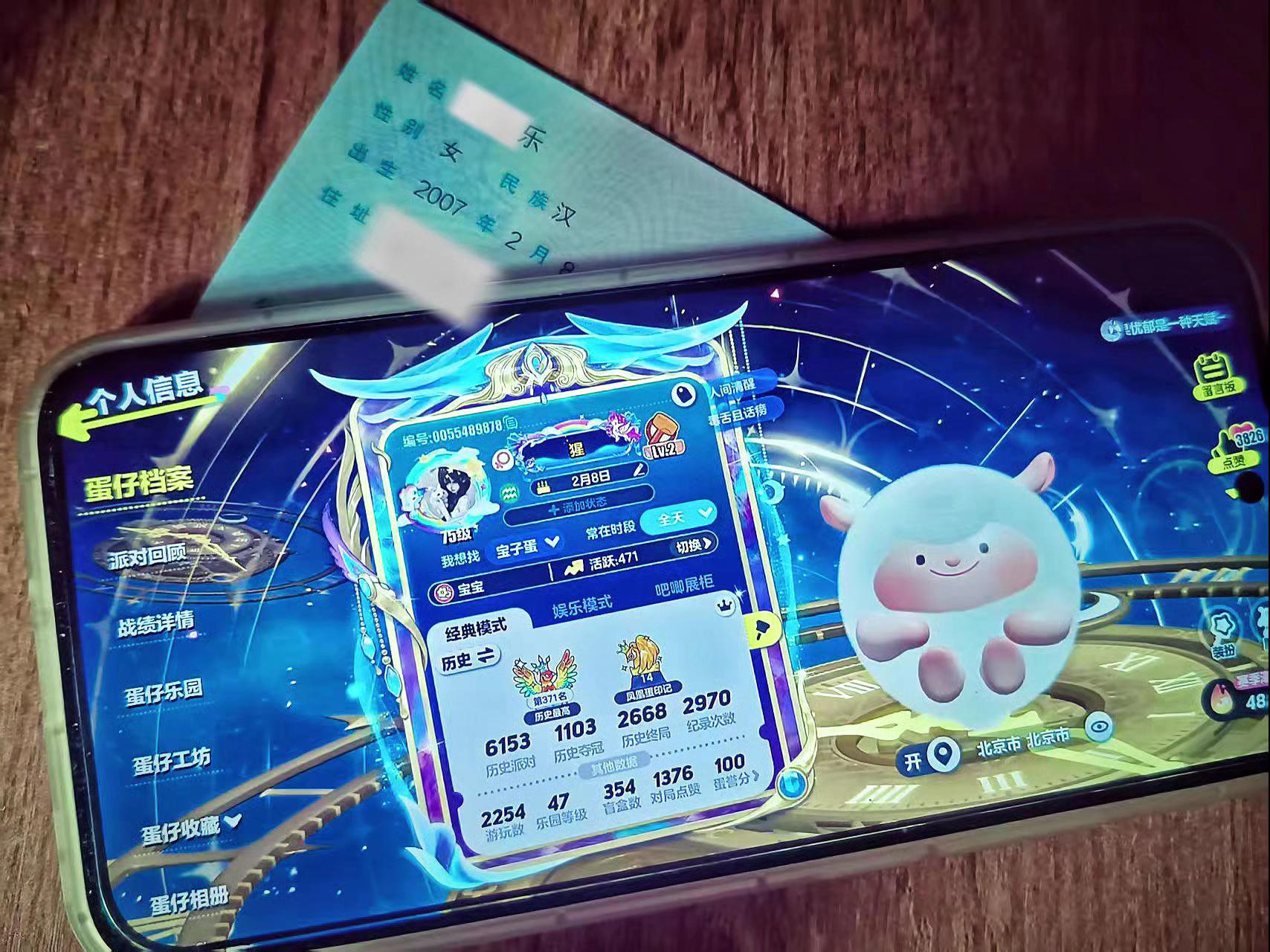 真的没人愿意跟我玩吗。#蛋仔派对