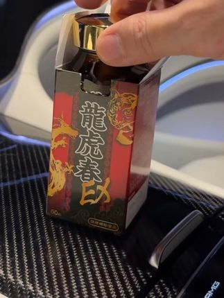 日本进口,保密发货,博主也不知道是谁拍的,3瓶可用3至6个月,出完这批就恢复正常价咯。