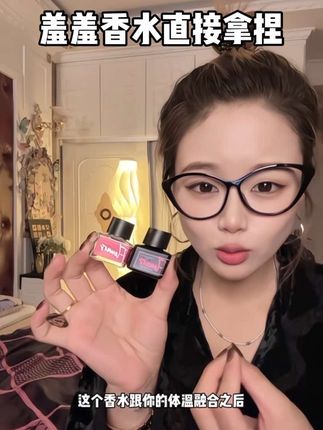 有对象的偷偷用起来吧,味道真的很拿人#香水控 #伪体香 #持久留香 #香水推荐