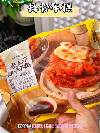 #好吃到停不下来 #太香啦 #排骨年糕#外酥里嫩#繁花