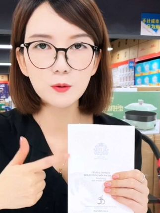 #上热门 【意大利品牌】UC水晶番茄美肌亮肤面膜层层焕亮 嘭弹肌礼盒装到手15片 #好物推荐🔥 #爆款热卖中 #护肤 #自用好物分享 @DOU+小助手
