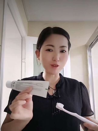 【莺妆-清新亮白益生:/ 菌牙膏牙龈护理松动净白健齿】
