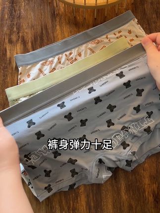 女士平角裤抗菌裆#贴身衣物 #打底裤 #la #平角裤女士 #猛z