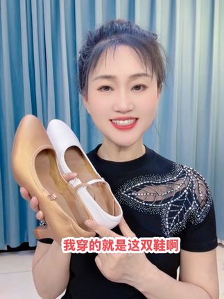 好舒服的高跟皮鞋#舞蹈鞋#官方正品