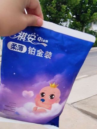 半夜不用起来换纸尿裤的感觉真踏实,终于可以睡个好觉了!#好物推荐🔥 #宝妈分享 #种草 #祺安 #纸尿裤