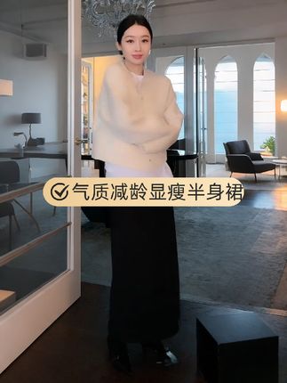 #高级感穿搭 #包臀裙 #半身裙  #洋气减龄#谁穿谁好看@抖加🔥上热门🔥dou+🔥热点宝 @DOU+上热门