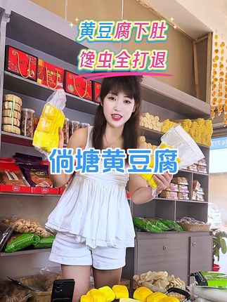视频同款视频左下角#山货 #街拍 #农村生活乡街赶集 #宣威土特产品 @抖音创作小助手@小龙女吃喝玩乐 @宣威小龙女土特产(短视频+直播带货) @宣威小龙女土特产