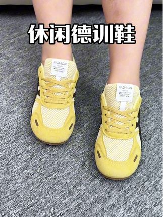 超洋气百搭的休闲德训鞋 质量超好 价格划算 穿上贼洋气#便宜又好穿 #好穿又百搭 #上脚舒适 #潮品穿搭 #新款女鞋