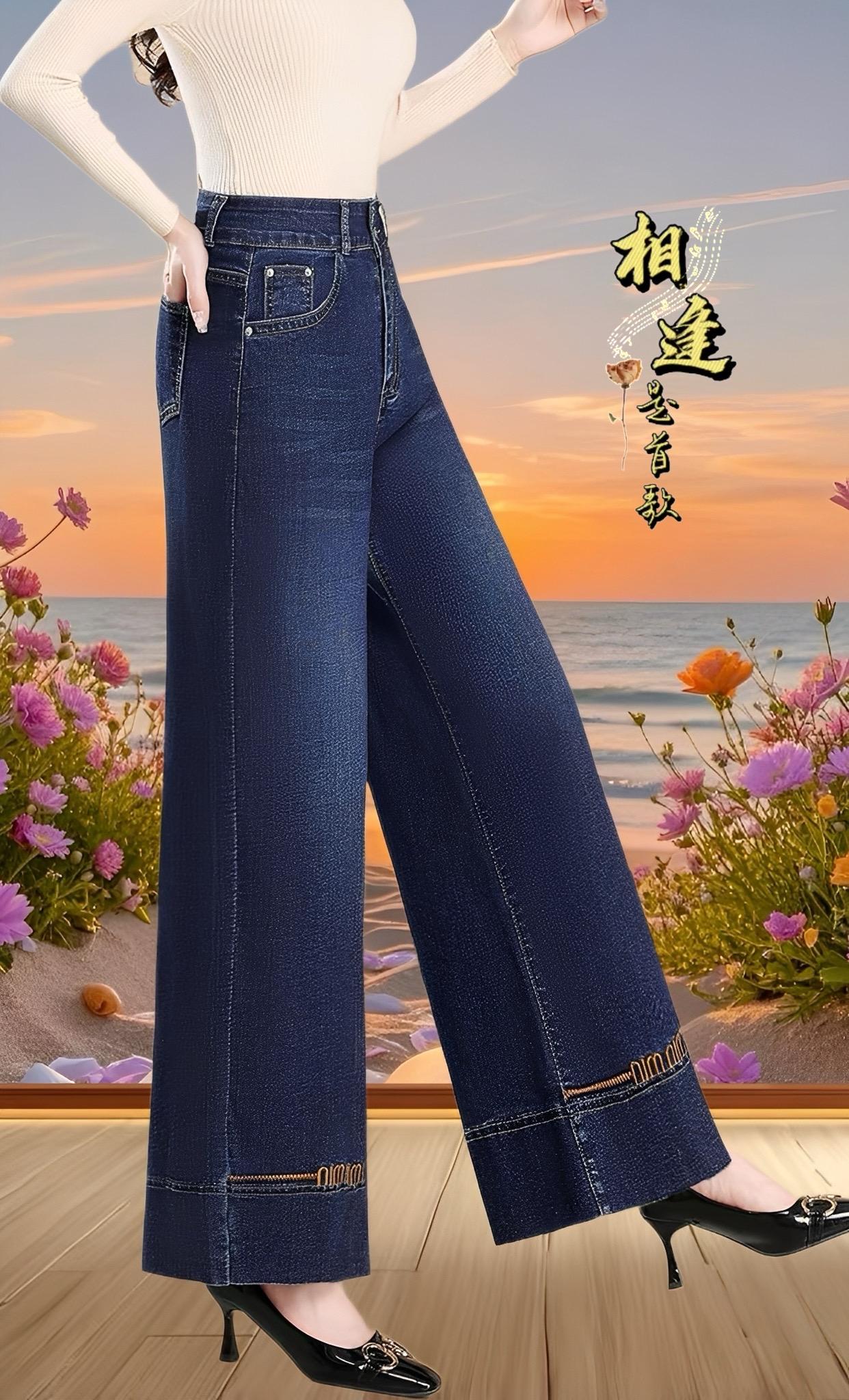 #百搭神裤 #高品质女裤 #强烈推荐 #谁穿谁好看 #牛仔裤 @抖加🔥上热门🔥dou+🔥热点宝