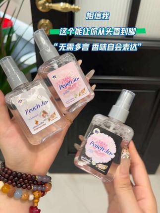 谁懂它的含金量啊!!直接香出三里地#香水 #香水喷雾#持久留香#好物推荐🔥
