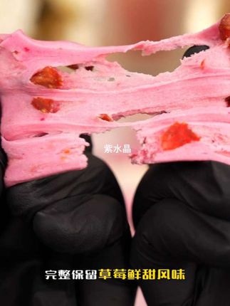 好吃的捶糖帮首创软式牛轧糖#这也太好吃了 #快来看看 #健康零食 #追剧必备零食 #零食分享 @DOU+上热门 @DOU+小助手 @抖音小助手